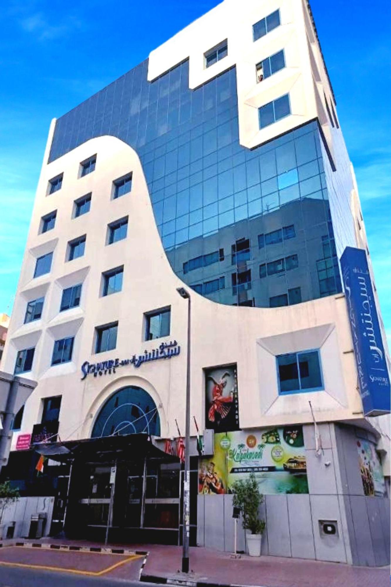 Signature Inn Hotel Dubai Exterior photo